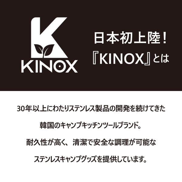 KINOX ( キノックス ) SIERRA 1800ml KI24A007