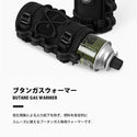 KZM OUTDOOR ( カズミアウトドア )  FIELD BUTANE WARMER カズミ フィールド ブタン ウォーマー K24T3Z01 ガス缶カバー | CB缶 | カセットガス | キャンプ | ガスボンベ | アウトドア