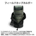 KZM OUTDOOR ( カズミアウトドア ) フィールドカップホルダー ブラック コップ | キャンプ用品 | BBQ | 割れない | アウトドア | 大容量 | キャンプ | ホルダー | カップホルダー | K24T3Z04 | カズミ