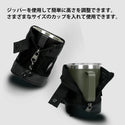 KZM OUTDOOR ( カズミアウトドア ) フィールドカップホルダー ブラック コップ | キャンプ用品 | BBQ | 割れない | アウトドア | 大容量 | キャンプ | ホルダー | カップホルダー | K24T3Z04 | カズミ