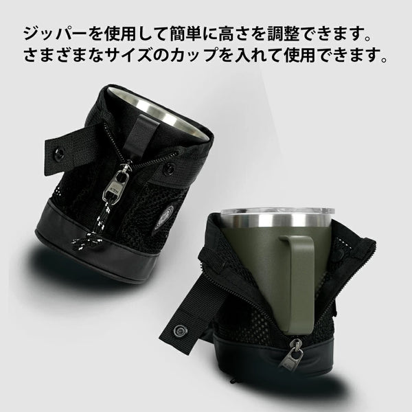 KZM OUTDOOR ( カズミアウトドア ) フィールドカップホルダー ブラック コップ | キャンプ用品 | BBQ | 割れない | アウトドア | 大容量 | キャンプ | ホルダー | カップホルダー | K24T3Z04 | カズミ