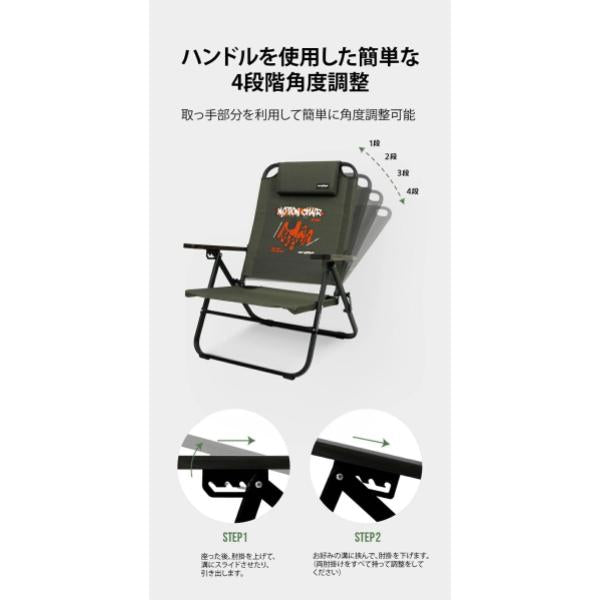 KZM OUTDOOR ( カズミアウトドア ) モーションチェアリロード アウトドアチェア | 折りたたみ | 椅子 | 軽量 | キャンプ椅子 | リゾートチェア | おしゃれ | キャンプ用品 | ソロキャンプ アウトドア | インテリア | 室内 | チェア | キャンプチェア | 折りたたみチェア