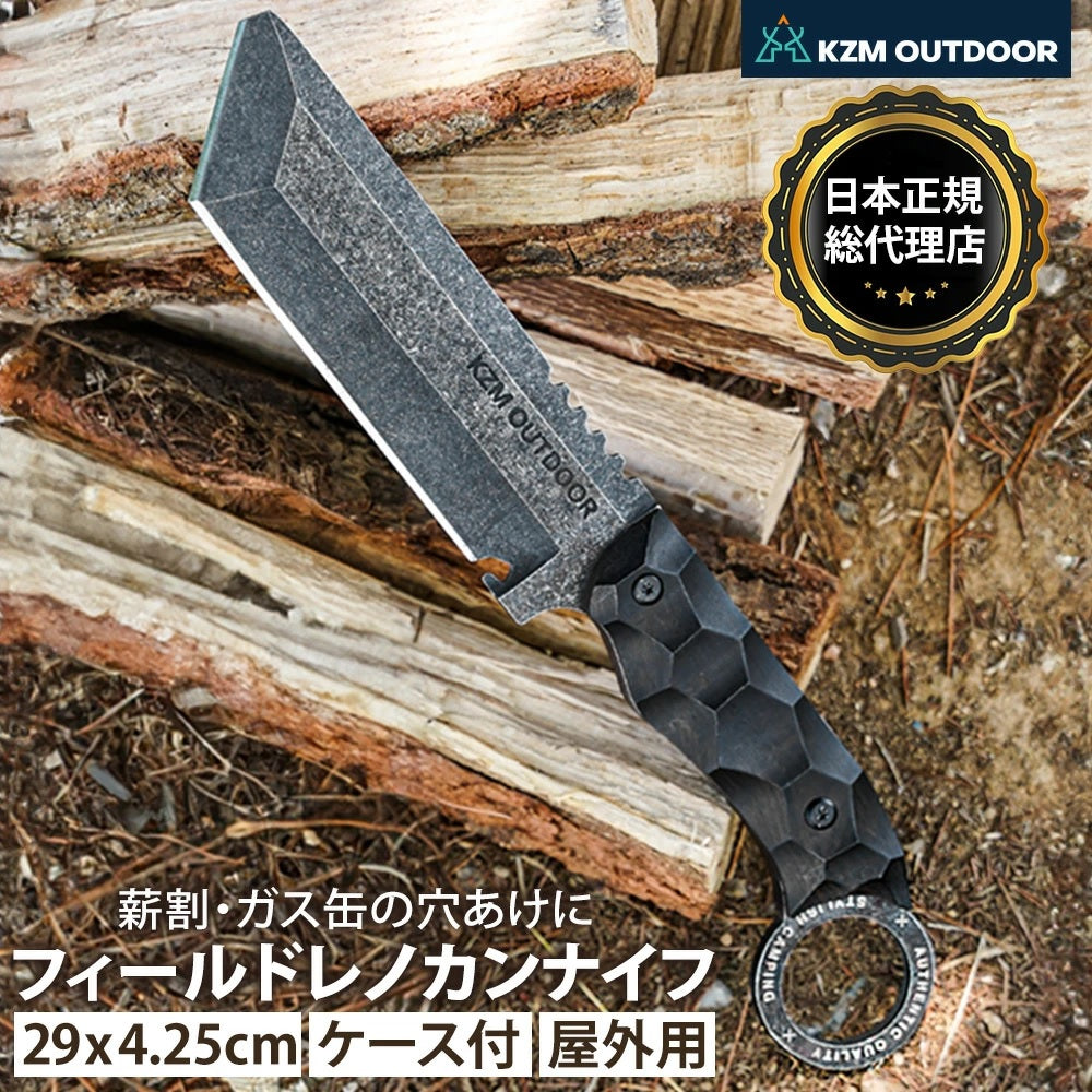 KZM_Renokanknif_1_1000x.jpg?v=
