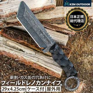 KZM OUTDOOR ( カズミアウトドア ) フィールドレノカンナイフ ワイルド | 軽量 | 携帯工具 | 便利グッズ | 十字ドライバー | ナイフ | 鋸 | 栓抜き | アウトドア | キャンプ | 新商品 | 釣り | 登山