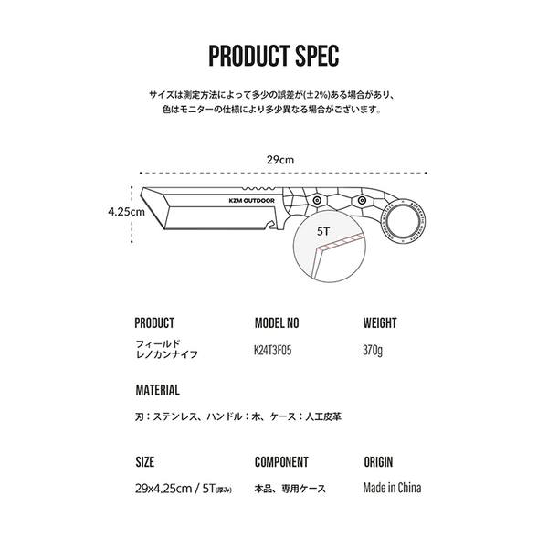 KZM OUTDOOR ( カズミアウトドア ) フィールドレノカンナイフ ワイルド | 軽量 | 携帯工具 | 便利グッズ | 十字ドライバー | ナイフ | 鋸 | 栓抜き | アウトドア | キャンプ | 新商品 | 釣り | 登山