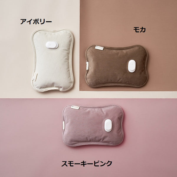 Life on Products ( ライフオンプロダクツ ) カバーなしで使える 蓄熱式湯たんぽ LCAWA007 | 湯たんぽ | アウトドア | キャンプ | 手軽 | ポケット | コーデュロイ | 繰り返し | エコ