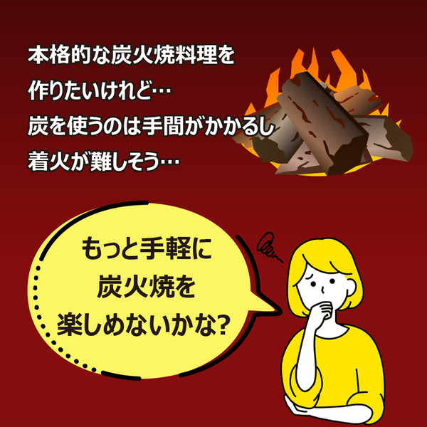 ミツイシ | ほぼ炭火焼きスパイス | スパイス | 調味料 | 鶏の炭火焼風 | キャンプ | 味付け | 料理 | アウトドア | 調理 | 簡単 | 美味しい | スパイシー | 香辛料 | 本場の美味しさ