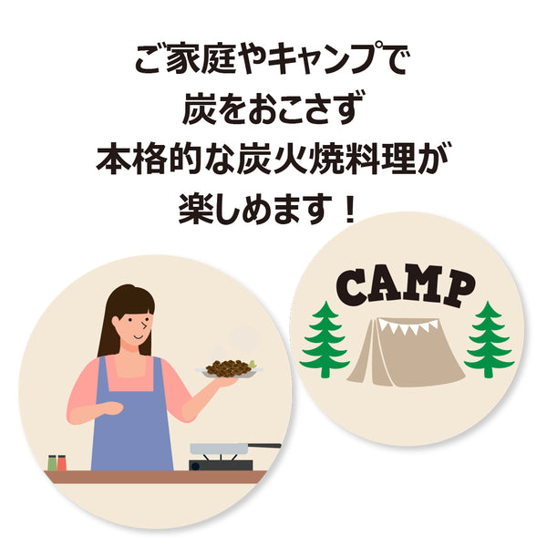 ミツイシ | ほぼ炭火焼きスパイス | スパイス | 調味料 | 鶏の炭火焼風 | キャンプ | 味付け | 料理 | アウトドア | 調理 | 簡単 | 美味しい | スパイシー | 香辛料 | 本場の美味しさ