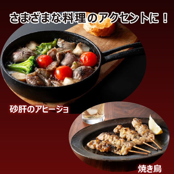 ミツイシ | ほぼ炭火焼きスパイス | スパイス | 調味料 | 鶏の炭火焼風 | キャンプ | 味付け | 料理 | アウトドア | 調理 | 簡単 | 美味しい | スパイシー | 香辛料 | 本場の美味しさ