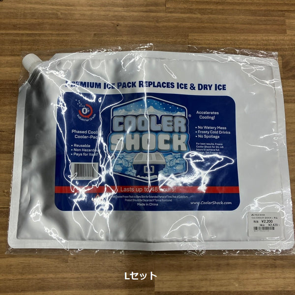 COOLER SHOCK ( クーラーショック ) 保冷剤 S M L サイズ アイスパック 長時間保冷 繰り返し使用可能 クーラーボックス キャンプ アウトドア 釣り BBQ レジャー