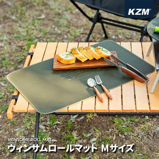 KZM OUTDOOR（カズミ アウトドア）ウィンサムロールマット M / L ダークブラウン キャンプ アウトドア用品 テーブルマット テーブル おしゃれ テーブルシート テーブルクロス  K21T3Z02 K21T3Z03