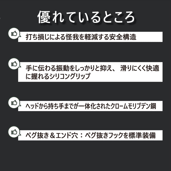 MIGRATRAIL ( ミグラトレイル ) フィットハンマー ペグハンマー キャンプハンマー コンパクトハンマー 鍛造ペグ対応 テント設営 アウトドア 焚き火 キャンプ用品 強靭 安全 ソロキャンプ ギア