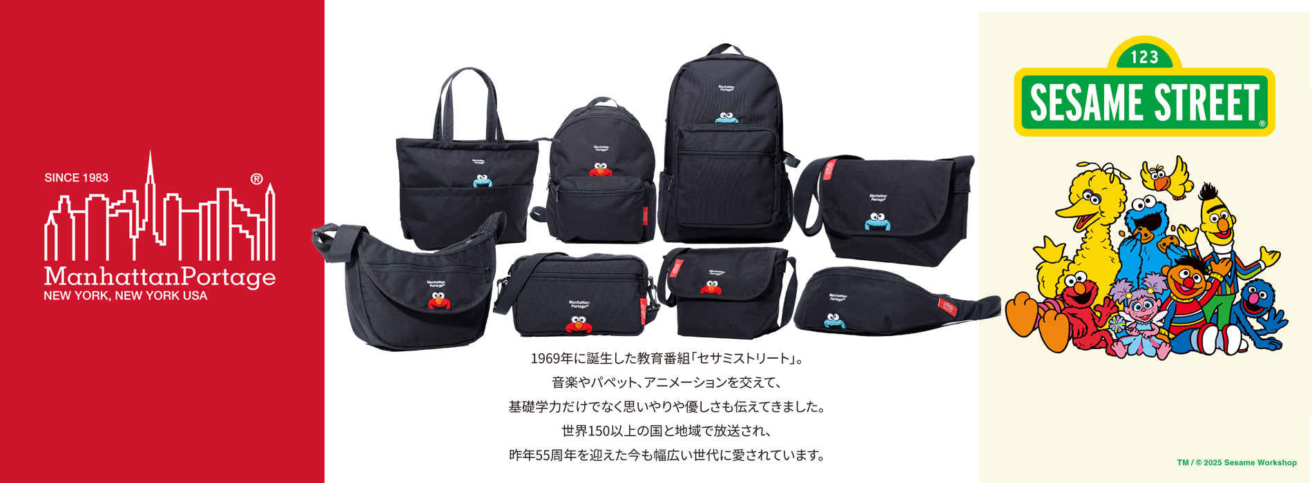 Mpg sesame pc