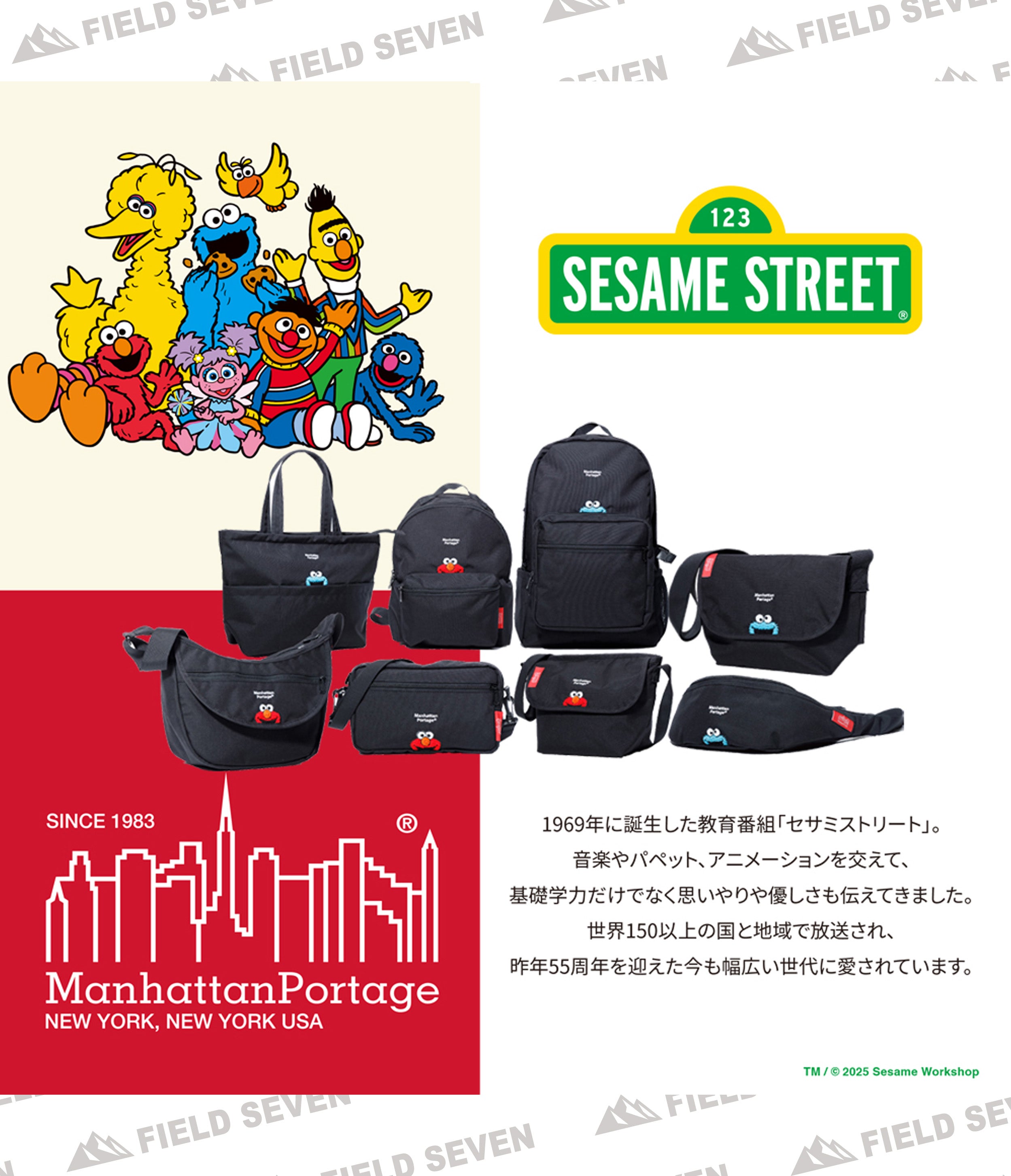 Mpg sesame sp