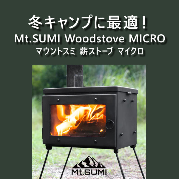 MtSUMI-WoodstoveMICRO