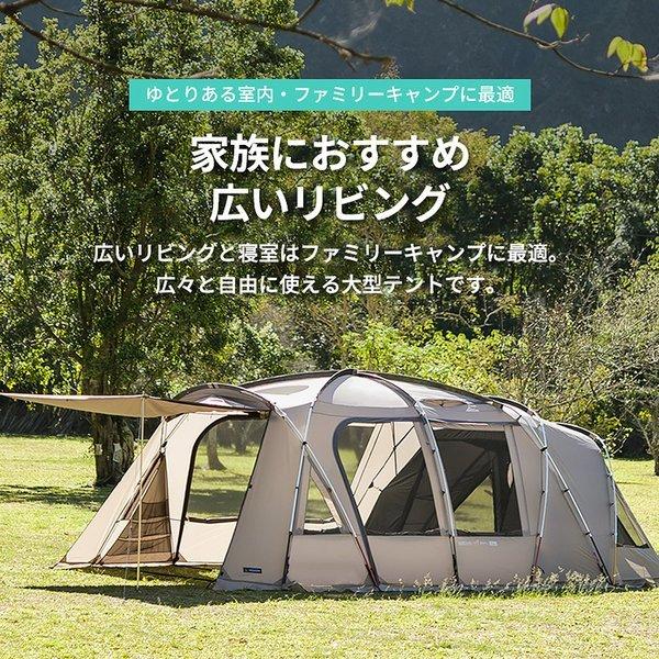 KZM OUTDOOR（カズミ アウトドア）NEW アッティカ  テント 大型テント ドームテント ファミリー 4人用 5人用 4〜5人用 キャンプ アウトドア キャンプ用品 4人用 5人用 K20T3T013