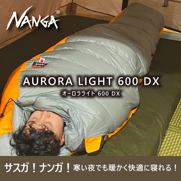 NANGA(ナンガ) オーロラライト600DX  レギュラー