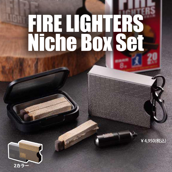 Niche Box Set / FIRE LIGTHERS 1箱付 キャンプ | アウトドア | マッチストライカー | セット | コンパクト | 持ち運び | 耐熱 | 防水 | オイルライター | ふぁいやーらいたーず | マッチ | 火起こし