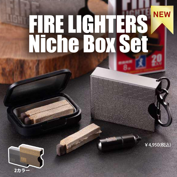 Niche Box Set / FIRE LIGTHERS 1箱付 キャンプ | アウトドア | マッチストライカー | セット | コンパクト | 持ち運び | 耐熱 | 防水 | オイルライター | ふぁいやーらいたーず | マッチ | 火起こし