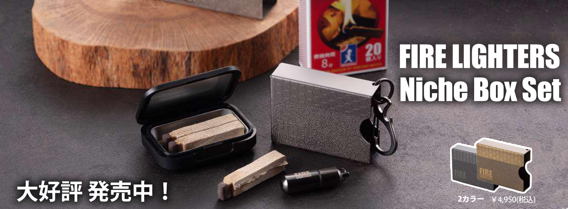 Niche box pc d50ba4ad 8497 4807 9e35 5f92c7819450