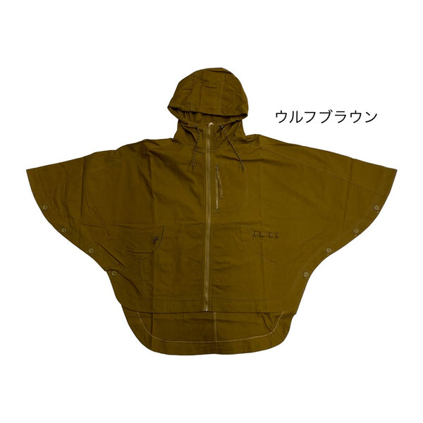 【 SALE 】Oregonian Camper ( オレゴニアンキャンパー ) W ファイアープルーフ 焚き火ポンチョ | レディース | 焚き火 | 燃えにくい | 難燃 | 難燃コットン | 耐久性 | アウトドア | キャンプ | コンパクト | 持ち運び | OCW-2040 | おれごにあんきゃんぱー