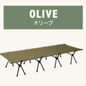 WAQ （ ワック ） 2WAY WIDE COT ワイドコット  | コット | ベッド | 寝具 | 快適 | 寝心地 | ワイド