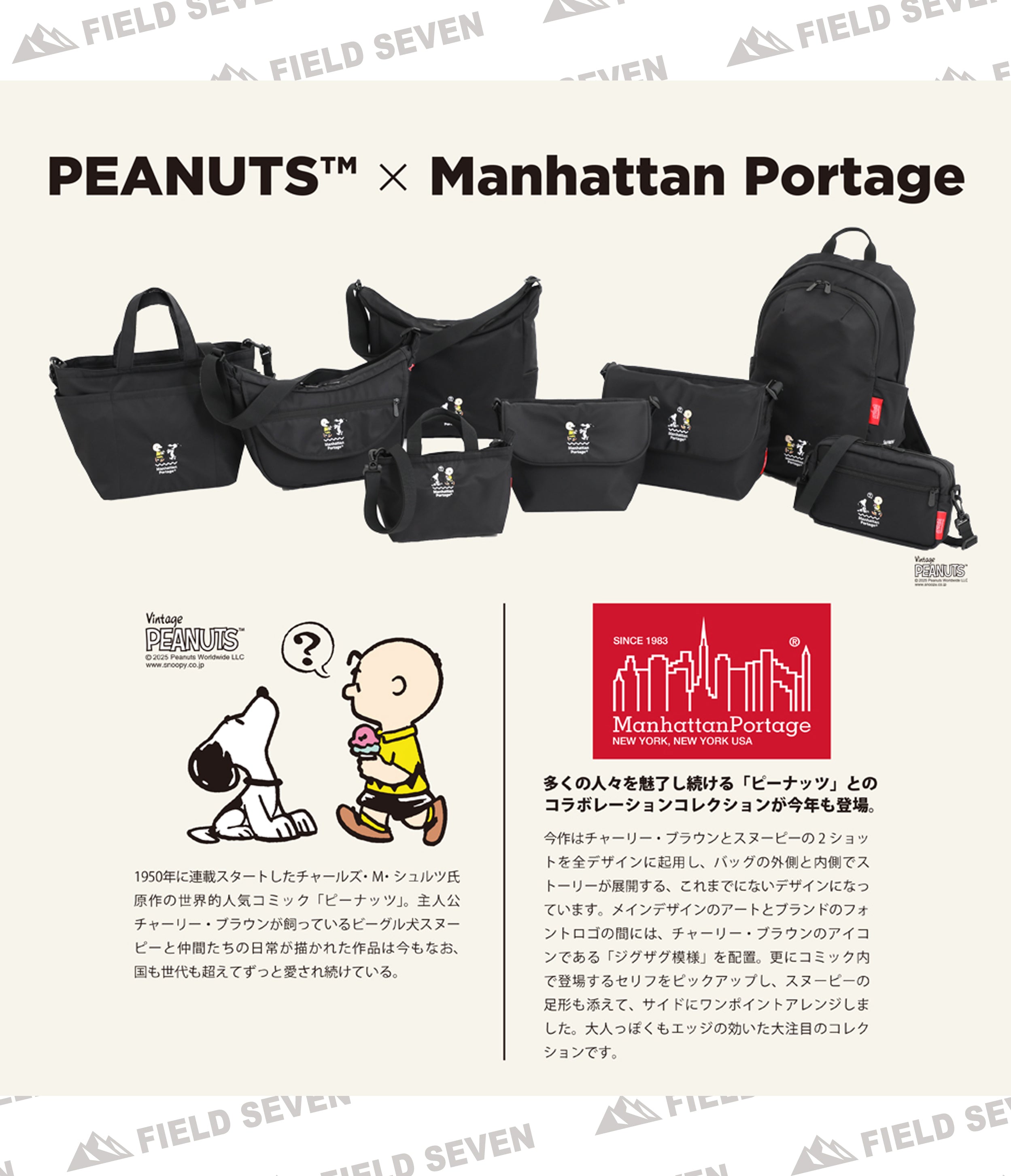NEIGHBORHOOD シェラカップ4点セット NEIGHBORHOOD シェラカップ4点セット