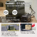 PowerArQ ( パワーアーク ) PowerArQ Max ポータブル電源 2150Wh