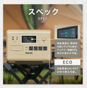 【オリーブドラブ終売・在庫限り】PowerArQ ( パワーアーク ) PowerArQ S10 Pro ポータブル電源 1024Wh