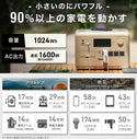 【オリーブドラブ終売・在庫限り】PowerArQ ( パワーアーク ) PowerArQ S10 Pro ポータブル電源 1024Wh