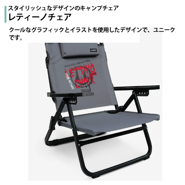 KZM OUTDOOR（ カズミ アウトドア ） レティーノチェア Retino キャンプ椅子 アウトドア チェア コンパクト グレー タン おしゃれ 軽量 折りたたみ (K24T1C03)