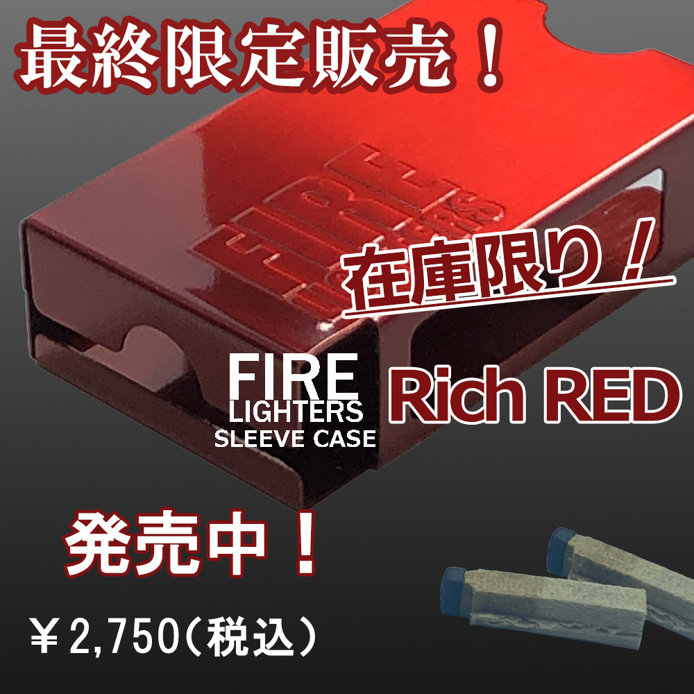 Richi red 1 362b54b8 5f94 4e0f aebf 272032043324