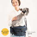 Nu-i ( ヌーイ ) ドッグ キャリア ラージ＋ショルダーセット ドッグキャリア ドッグキャリー 犬用品 ペット用品 ペットキャリー 肩掛け お出かけ 散歩 旅行 通院 動物病院 小型犬 中型犬 愛犬 犬 犬用バッグ 犬用キャリー