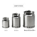 SOLO STOVE ( ソロストーブ ) CAMPFIRE | ソロストーブ | キャンプファイヤー | 焚火 | 焚火台 | アウトドア | キャンプ