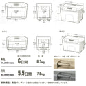 SHIMANO ( シマノ ) VACILAND ST | ヴァシランド | 32リットル | 40リットル | 保冷力 | 日本製 | 頑丈 | 水抜き | アウトドア | キャンプ | クーラー | クーラーボックス | 釣り | レジャー | 運動会 | 両開き | 蓋が外せる