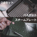 KINOX ( キノックス ) FRYING BASKET KI24A011 6/1発売  予約受付開始！