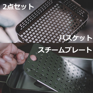 【 SALE 】KINOX ( キノックス ) STEAM PLATE KI24A010