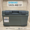 SHIMANO ( シマノ ) VACILAND ST | ヴァシランド | 32リットル | 40リットル | 保冷力 | 日本製 | 頑丈 | 水抜き | アウトドア | キャンプ | クーラー | クーラーボックス | 釣り | レジャー | 運動会 | 両開き | 蓋が外せる