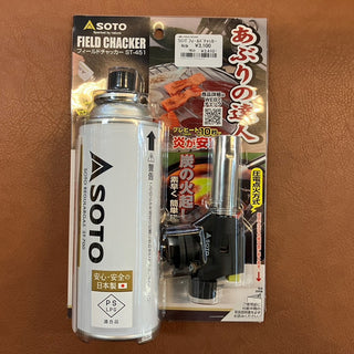 SOTO ( ソト ) フィールドチャッカー | ST-451 | アウトドア | 着火 | バーナー | 高火力 | キャンプ | 火起こし | 万能 | トーチ | ガストーチ | 炙り | 炙る | 日本製 | 正規品 | そと