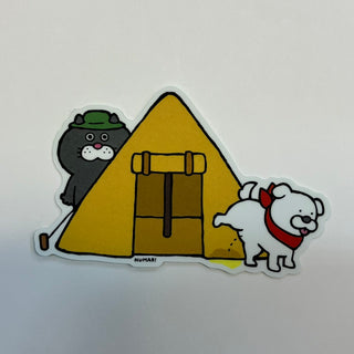 NUMAR! ( ヌマー ) テントにおしっこ | ステッカー | 防水 | ワンポイント | アウトドア | キャンプ | ハードケース | MNUM-008 | ぬまー | レギュラーサイズ | プレゼント | ギフト | 犬 | ワンちゃん
