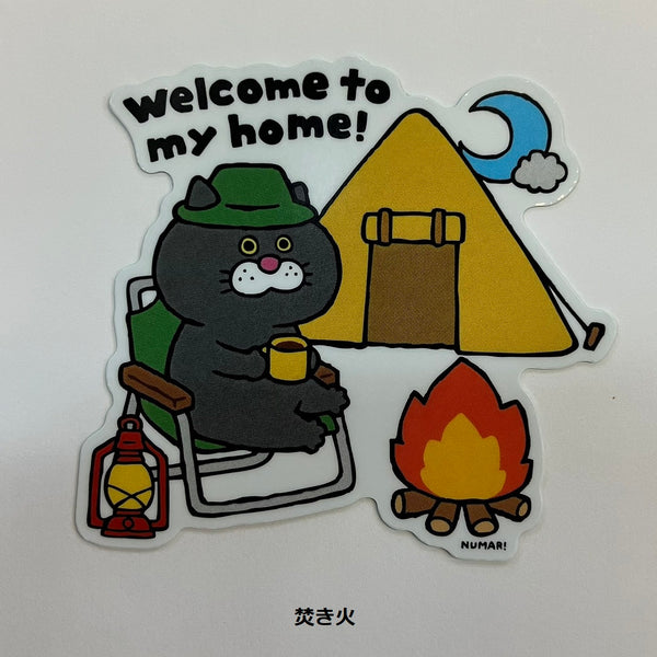 NUMAR! ( ヌマー ) welcome to my home | ステッカー | 防水 | ワンポイント | アウトドア | キャンプ | ハードケース | MNUM-007 | ぬまー | レギュラーサイズ | プレゼント | ギフト