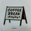 NUMAR! ( ヌマー ) COFFEE BREAK | ステッカー | 防水 | ワンポイント | アウトドア | キャンプ | ハードケース | MNUM-001 | ぬまー | レギュラーサイズ | プレゼント | ギフト | 珈琲 | コーヒー