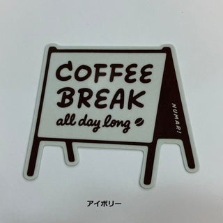 NUMAR! ( ヌマー ) COFFEE BREAK | ステッカー | 防水 | ワンポイント | アウトドア | キャンプ | ハードケース | MNUM-001 | ぬまー | レギュラーサイズ | プレゼント | ギフト | 珈琲 | コーヒー