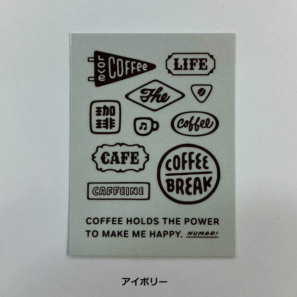 NUMAR! ( ヌマー ) アイコン | ステッカー | 防水 | ワンポイント | アウトドア | キャンプ | ハードケース | MNUM-005 | ぬまー | レギュラーサイズ | プレゼント | ギフト | 珈琲 | コーヒー