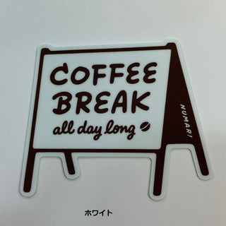 NUMAR! ( ヌマー ) COFFEE BREAK | ステッカー | 防水 | ワンポイント | アウトドア | キャンプ | ハードケース | MNUM-001 | ぬまー | レギュラーサイズ | プレゼント | ギフト | 珈琲 | コーヒー