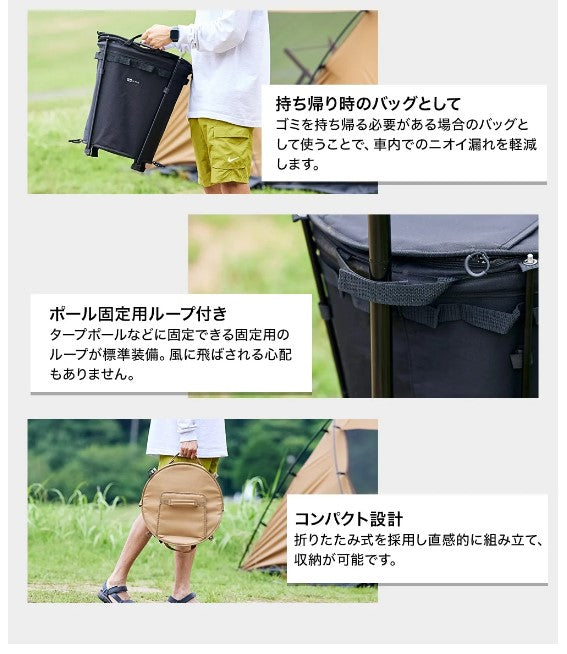 WAQ（ワック） Trash Box トラッシュボックス