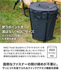 WAQ（ワック） Trash Box トラッシュボックス