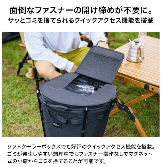 WAQ（ワック） Trash Box トラッシュボックス