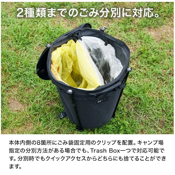 WAQ（ワック） Trash Box トラッシュボックス