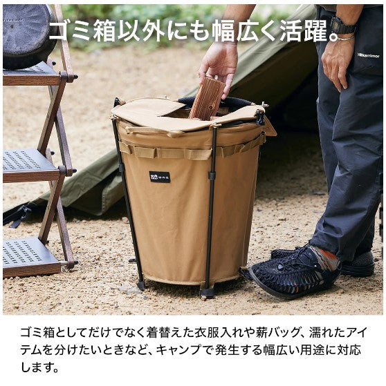 WAQ（ワック） Trash Box トラッシュボックス